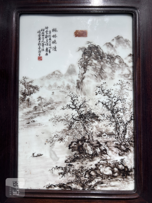 1941年作 汪野亭墨彩枫林晚渡图瓷板 - 图2